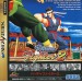 Virtua Fighter 2 [occasion]