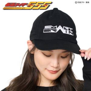 Kamen Rider 555: SMART BRAIN Embroidered Cap (Limited Edition) [Bandai]