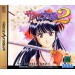 Sakura Wars 2/ Sakura Taisen 2 (Sat) [occasion]