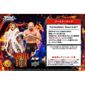 Weiss Schwarz: New Japan Pro-Wrestling x AEW: Forbidden Door - 10packs Box [Bushiroad]