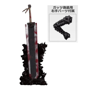 (C Prize) Ichiban Kuji Berserk Fated Duality: Dragon Slayer - Masterlise (2nd Hand) [Ichiban Kuji]