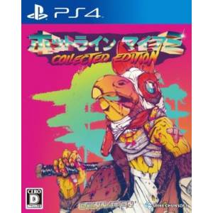 Hotline Miami - Collected Edition [PS4 - Used Good Condition]