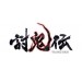  Toukigen Onigara [PSVita]
