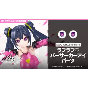 Infinite Encounter Megalomaria: AIRLY (Limited + Bonus) [Kotobukiya]