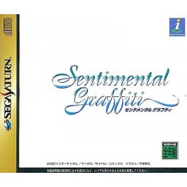 Sentimental Graffiti (Sat) [occasion]