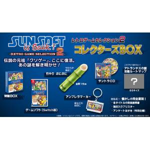 SUNSOFT is Back! Retro Game Selection 2 - Collector's Box (Multi-Language) [Switch]