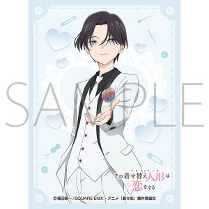 Character Sleeve Collection Matte: My Dress-Up Darling Season 2 - Rei Kogami (No. MT2420) (65 Cards Sleeves) [Movic]