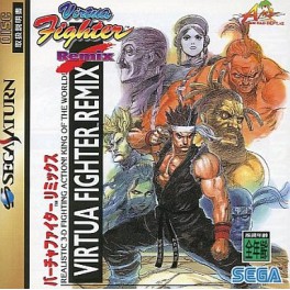 Virtua Fighter Remix [occasion]