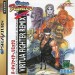 Virtua Fighter Remix [occasion]