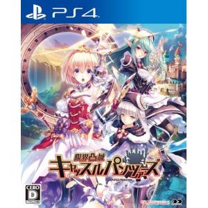Genkai Tokki - Castle Panzers [PS4 - Occasion BE]