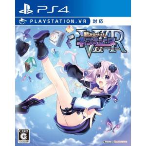 Shin Jigen Game Neptune VIIR - Victory II Realize / Megadimension Neptunia VIIR [PS4 - Occasion BE]