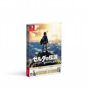 The Legend of Zelda: Breath of the Wild - Adventure Guidebook Set (Multi Language) [Switch]