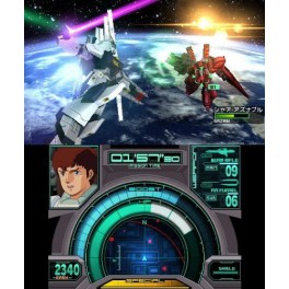 Gundam The 3D Battle [3DS]