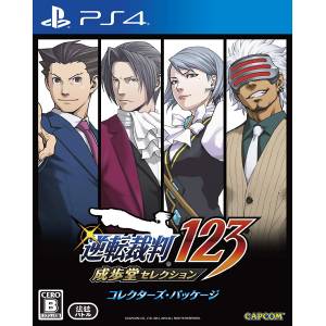 Gyakuten Saiban / Ace Attorney 123 Wright Selection Collector's Package (English Included) [PS4]