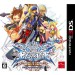 BlazBlue Continuum Shift II [3DS]