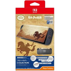 Nintendo Switch 2: The Legend of Zelda - Front Cover [Keys Factory]
