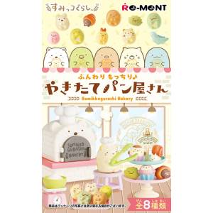 Sumikko Gurashi: Fluffy & Chewy Freshly Baked Bakery Mini Figure Set (8 Pack Box) (Reissue) [Re-Ment]