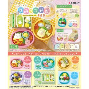 Sumikko Gurashi: Sumikko Lunch Box Mini Figure Set (6 Pack Box) (Reissue) [Re-Ment]