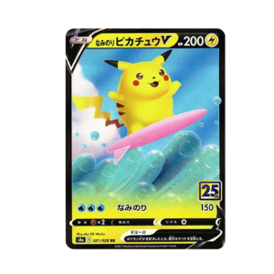 Pokémon Card Game: Surfing Pikachu V RR[s8a 021/028] - Single Card (25th Anniversary Collection) PSA10 [The Pokémon Company]