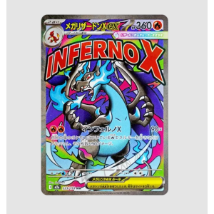 Pokémon Card Game: MEGA Charizard X ex MA [M2a 223/193](High Class Pack "MEGA Dream ex") PSA 10 [The Pokémon Company]