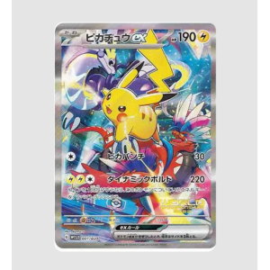 Pokémon Card Game: Pikachu ex [WCS23 001/030] PSA 10 [The Pokémon Company]