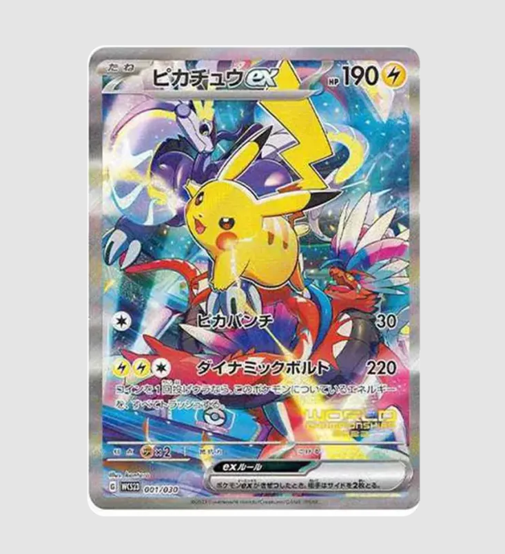 ポケモンカードゲーム Pokemon card Pokémon Card Game: Pikachu ex [WCS23 001/030] (Pokemon World
