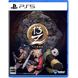 13Z: The Zodiac Trials (Multi-Language) [PS5]