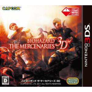 BioHazard / Resident Evil - The Mercenaries 3D [3DS - Occasion BE]