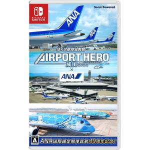 Boku wa Koukuu Kanseikan - Airport Hero x ANA [Switch]
