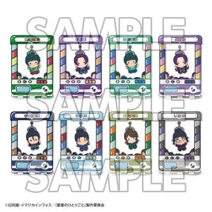 The Apothecary Diaries: Chara-Catcher Collection (8 Pack Box) [MegaHouse]