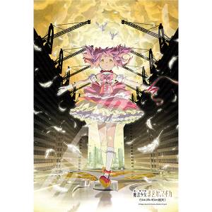 Puella Magi Madoka Magica Walpurgisnacht : Madoka Kaname - Jigsaw Puzzle (300 Pieces) [Ensky]
