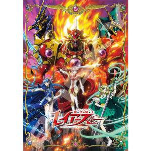 Magic Knight Rayearth: Entrusted Mission - Jigsaw Puzzle (1000 Pieces) [Ensky]
