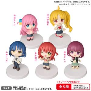 Bocchi the Rock!: Miagete Star Mascot The Box Collection (6 Pack Box) [Bushiroad]
