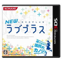 New Love Plus [3DS]
