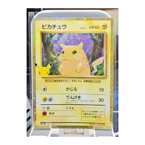 Pokémon Card Game: Pikachu [M6a 136/103] (30th CELEBRATION) [The Pokémon Company]