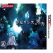 Beyond The Labyrinth / Labyrinth No Kanata [3DS]