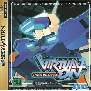 Virtual On - Cyber Troopers [SAT - occasion BE]