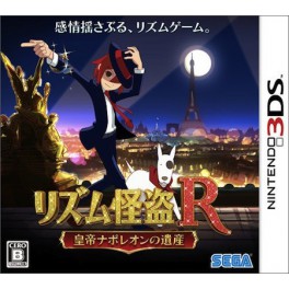 Rhythm Kaitou R [3DS]