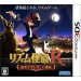 Rhythm Kaitou R [3DS]