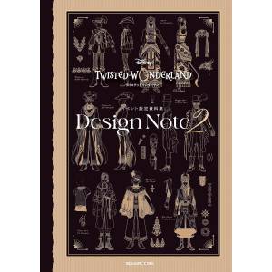 Disney Twisted-Wonderland: Event Artwork Collection - Design Note 2 [Square Enix]