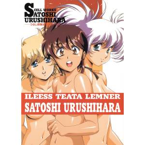 Satoshi Urushihara Cell Works [Frontier Works]