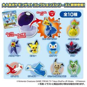 Shokugan: Pokémon Get & Gum - Shimmering Water Surface (10 Pack Box) [Takara Tomy Arts]