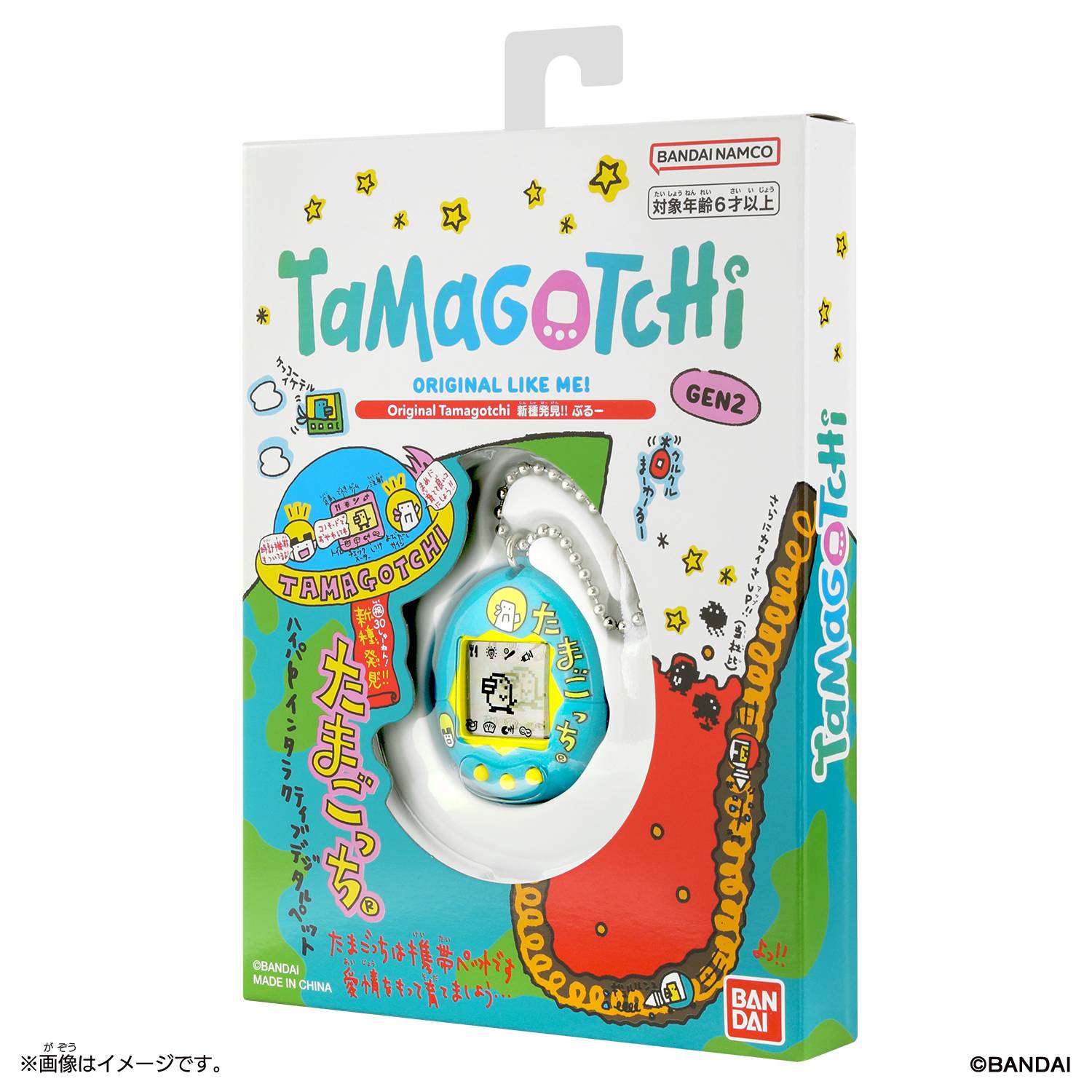 Tamagotchi: Original Tamagotchi - New Species Discovered!! Blue