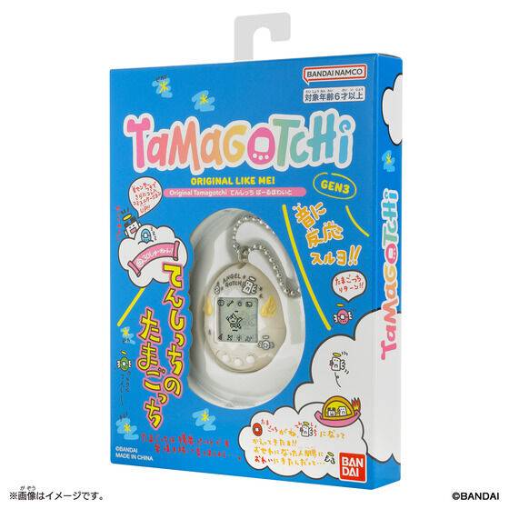 Tamagotchi: Original Tamagotchi - New Species Discovered!! Pearl
