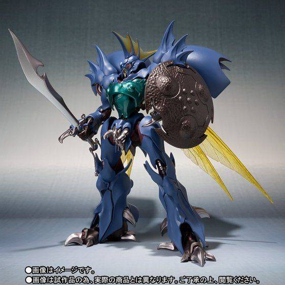 AURA FHANTASM / Aura Battler - Guitorre Limited Edition [Robot