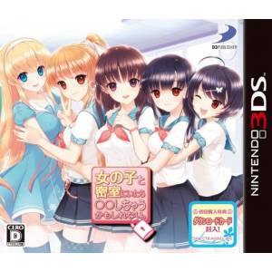 Onna no Ko to Misshitsu ni Itara - Shichau Kamoshirenai [3DS - Used Good Condition]