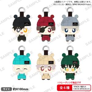 Wind Breaker: Tekutomo Plush Mascot Collection (6 Pack Box) [Bushiroad]