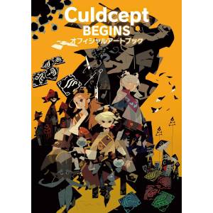 Culdcept Begins Official Art Book [Kadokawa]