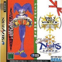 Christmas Nights [occasion]