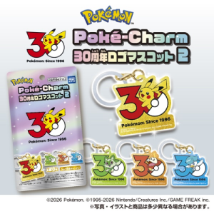 Shokugan: Poké-Charm - 30th Celebration Logo Mascot 2 & Gummy (10 Pack Box) [Takara Tomy Arts]